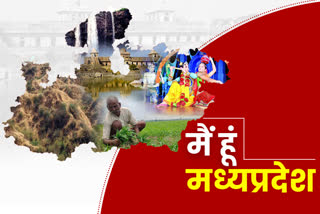 Foundation Day of Madhya Pradesh