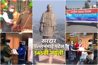 Sardar Vallabhbhai Patel Birth Anniversary