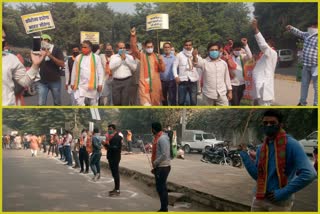 bjp yuva morcha forms 2 km human chain