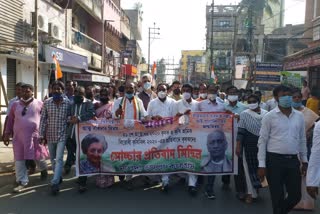 Protest procession of Congress on Agriculture Bill in Malda