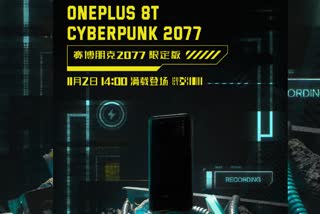 oneplus 8t cyberpunk 2077