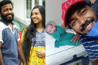 actor vishnu unnikrishnan blessed with a baby boy  actor vishnu unnikrishnan news  actor vishnu unnikrishnan photos  actor vishnu unnikrishnan baby  vishnu unnikrishnan films  വിഷ്‌ണു ഉണ്ണികൃഷ്ണന്‍ വാര്‍ത്തകള്‍  വിഷ്‌ണു ഉണ്ണികൃഷ്ണന്‍ സിനിമകള്‍  വിഷ്‌ണു ഉണ്ണികൃഷ്ണന് കുഞ്ഞ് പിറന്നു