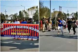 Run for unity