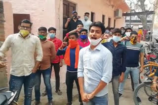 ABVP protests in Dholpur, AISC ने जमकर किया प्रदर्शन