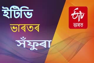 SAFURA SPECIAL PROGRAMME