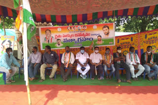 congress protest in anakapalli