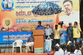 thirumavalavan