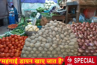 Inflation spoiled taste vegetable sales reduced due to prices increase in noida