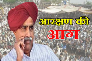 Gujjar reservation movement, rajasthan latest news