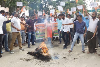 Bhartiya Janata Yuva Marcha protest at Rangia