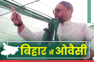 owaisi