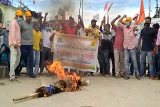 morigaon-protest