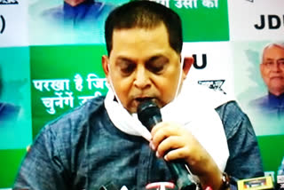 press conference of jdu spokesperson neeraj kumar in ptna