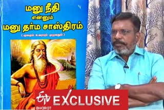 விசிக தலைவரும் நாடாளுமன்ற உறுப்பினருமான தொல். திருமாவளவனுடன் சிறப்பு நேர்காணல்