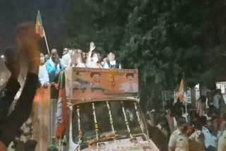 BJP road show flop in Mehgaon assembly constituency