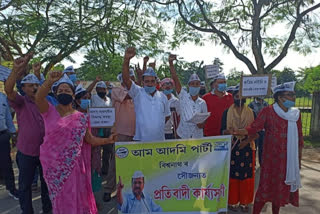 aap protest at biswanath