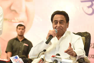 kamal nath