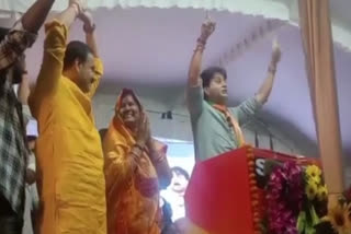 Jyotiraditya Scindia