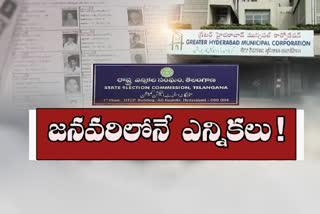 state election commission gearing up for the ghmc elections