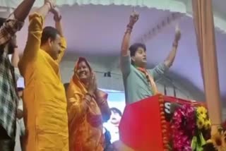 jyotiraditya scindia