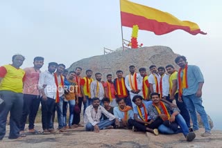 A 65 feet long Kannada flag flew over the edge of Bhairavurdurga