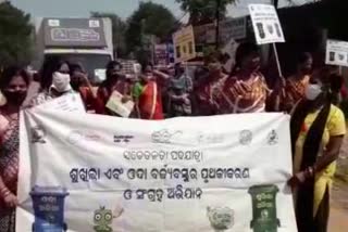 sanitation awareness program begins in bhubaneswar