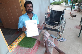 The person is worried that the pension is not coming in suryapet district