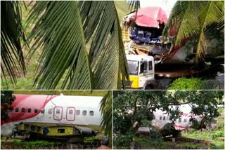 Karipoor accident flight shifted  കരിപ്പൂർ വിമാനാപകടം  കരിപ്പൂർ അപകട വിമാനം അപകടസ്ഥലത്ത് നിന്ന് മാറ്റി  കരിപ്പൂർ എയര്‍ ഇന്ത്യ വിമാനം  karipoor accident air india plane  Karipoor plane crash