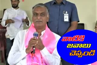 మీరు ఏ నైతికతతో ఓట్లు అడుగుతున్నారు: హరీశ్‌రావు