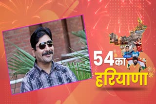 Actor Yashpal Sharma congratulated the people of Haryana on Haryana Day