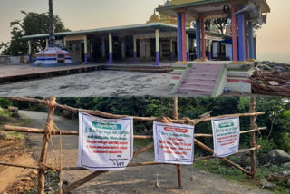 Kalyana Venkateswaraswamy Temple