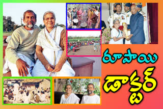 Dr. Ravindra couple medical aid to the poor in madhya pradesh biraghad