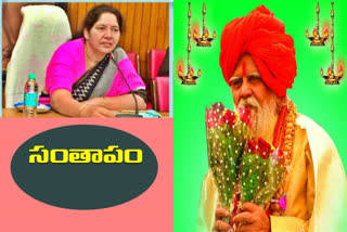 Minister satyavathi rathod tribute to sri ramrao maharaj