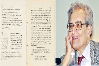 Amartya Sen