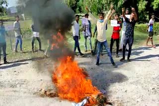 বাক্সাত যোগান মন্ত্ৰীৰ পুত্তলিকা দাহ