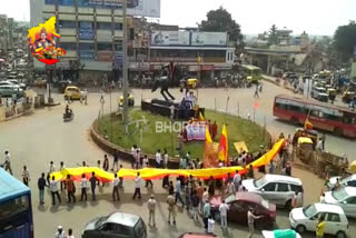 Parade with 100 meter Kannada flag in hubli
