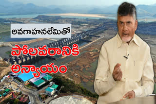 chandra babu