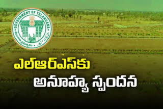 lrs applications last day in telangana