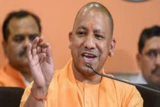 UP CM Yogi Adityanath