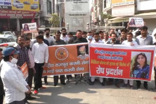 karni sena protest in Sirsa against Nikita murder case