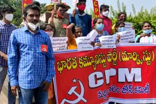 cpm protest in vizag