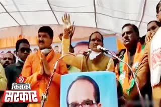 CM Shivraj Singh in Hatpipliya