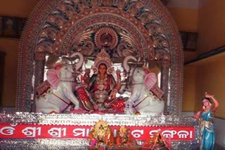 gajalaxmi puja