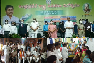 ap formation day celebrations in vijayangaram district