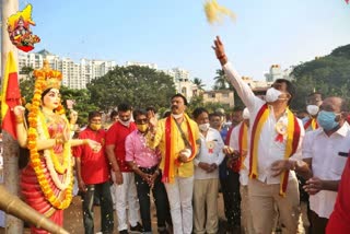 Rajyotsava  Program