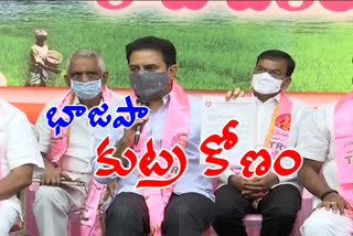 Minister KTR Fires On BJP Because of Dubbaka Elections