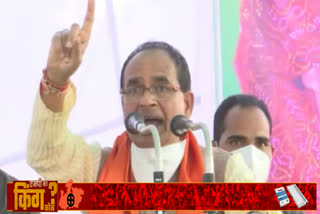 shivraj singh