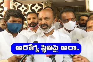 bandi sanjay visited suicide committed person srinivas in hyderabad