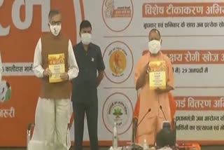 UP CM Yogi Adityanath launches TB vaccination campaign