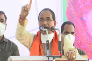 CM Shivraj